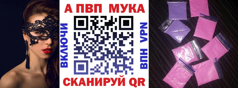 MEGA рабочий сайт  Щучье  А ПВП Соль  закладки 