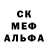 Amphetamine Розовый Avixa C