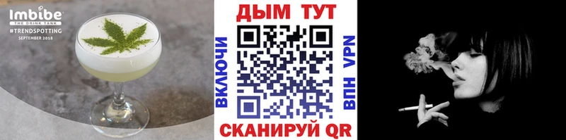 Еда ТГК конопля  что такое наркотик  Щучье 