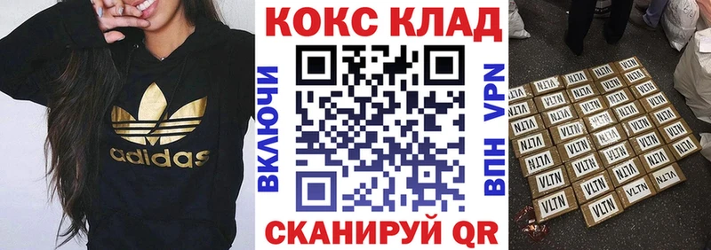 Кокаин Боливия  кракен ссылки  Щучье 