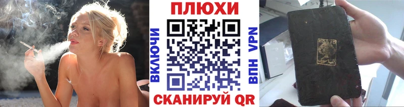 Гашиш ice o lator  Щучье 