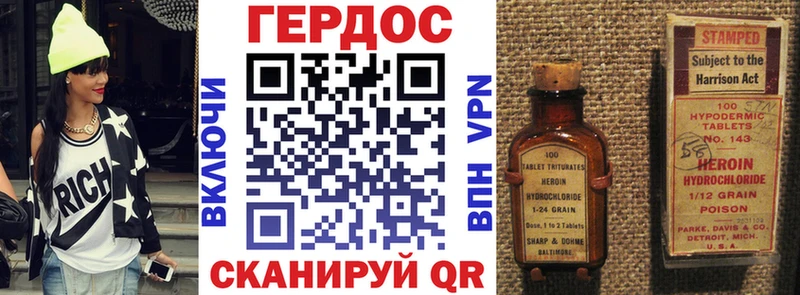 купить   Щучье  ГЕРОИН афганец 