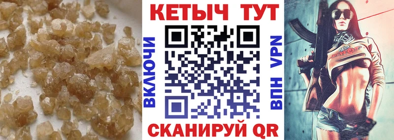 Кетамин VHQ Щучье