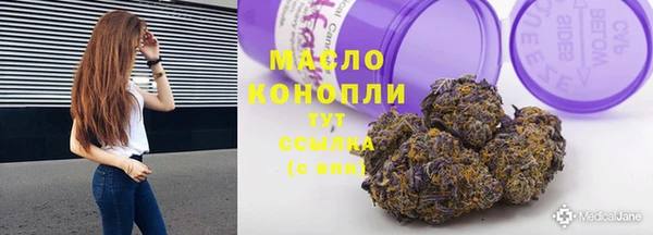 кристаллы Абинск