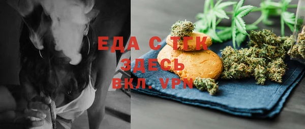 кристаллы Абинск