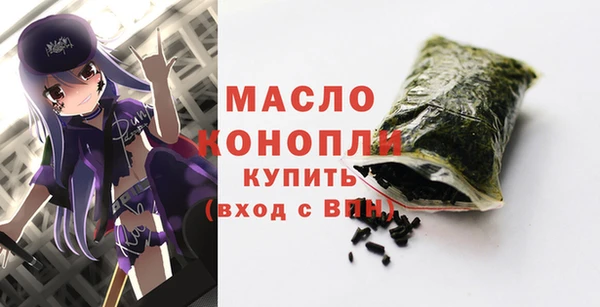 кристаллы Абинск