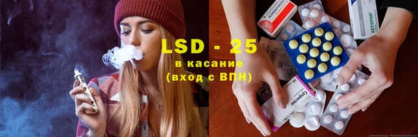 MESCALINE Алзамай
