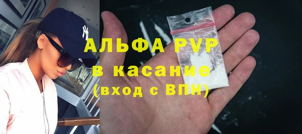 скорость mdpv Абаза