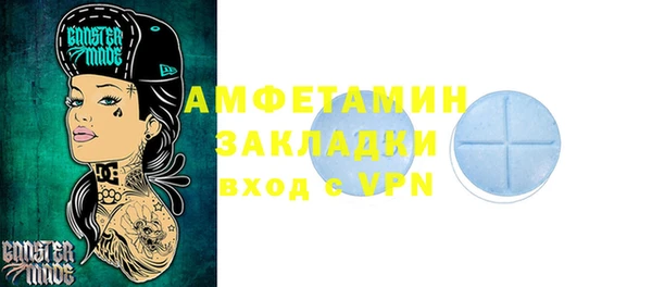 скорость mdpv Абаза