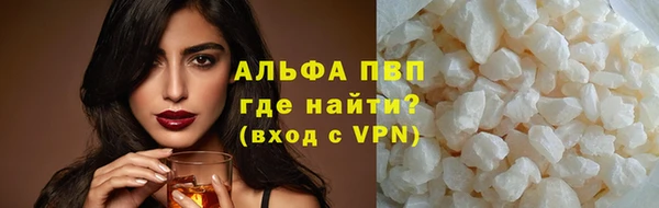 кристаллы Абинск