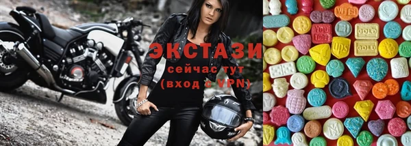 синтетический гашиш Нязепетровск