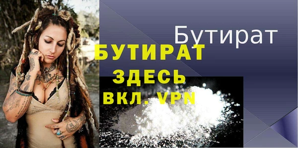 скорость mdpv Абаза