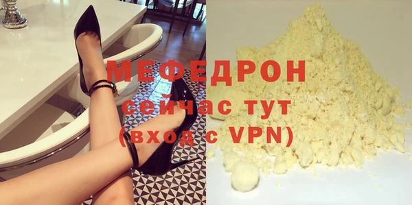 скорость mdpv Абаза