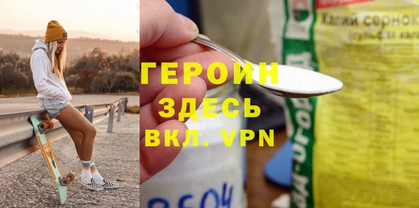 скорость mdpv Абаза