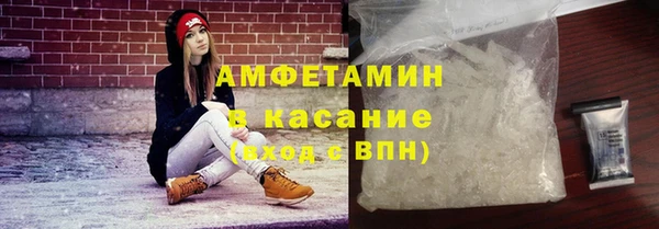кристаллы Абинск