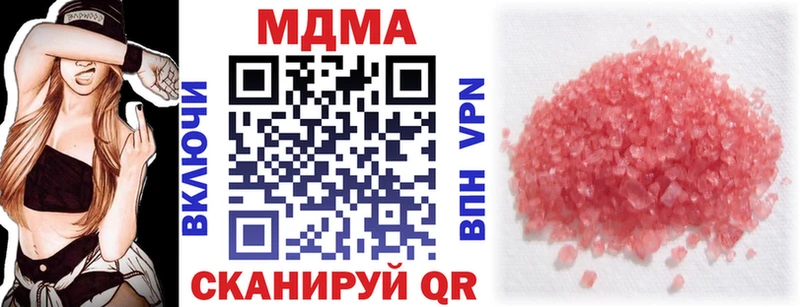 МДМА Molly  omg зеркало  Щучье  где можно купить наркотик 