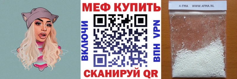 mega сайт  Щучье  МЕФ VHQ 