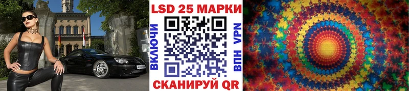 kraken вход  Щучье  Марки 25I-NBOMe 1,8мг 