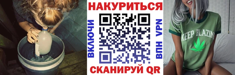 блэк спрут ссылка  Щучье  Марихуана VHQ 
